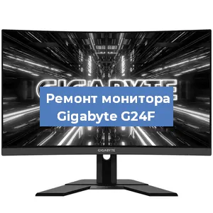 Замена шлейфа на мониторе Gigabyte G24F в Санкт-Петербурге